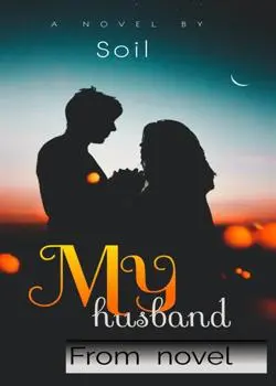 My Husband From Novel Novel By nchaudhary39670 Reviews